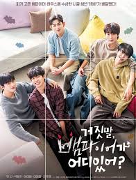 胡说，哪有什么吸血鬼！