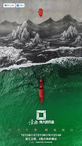 读画·伟大的作品(全集)